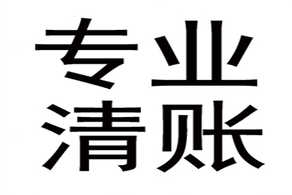 寒亭讨账公司:民间借贷诉讼何时开庭审理？