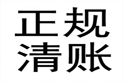 寒亭讨债公司：成功为健身房追回140万会员费
